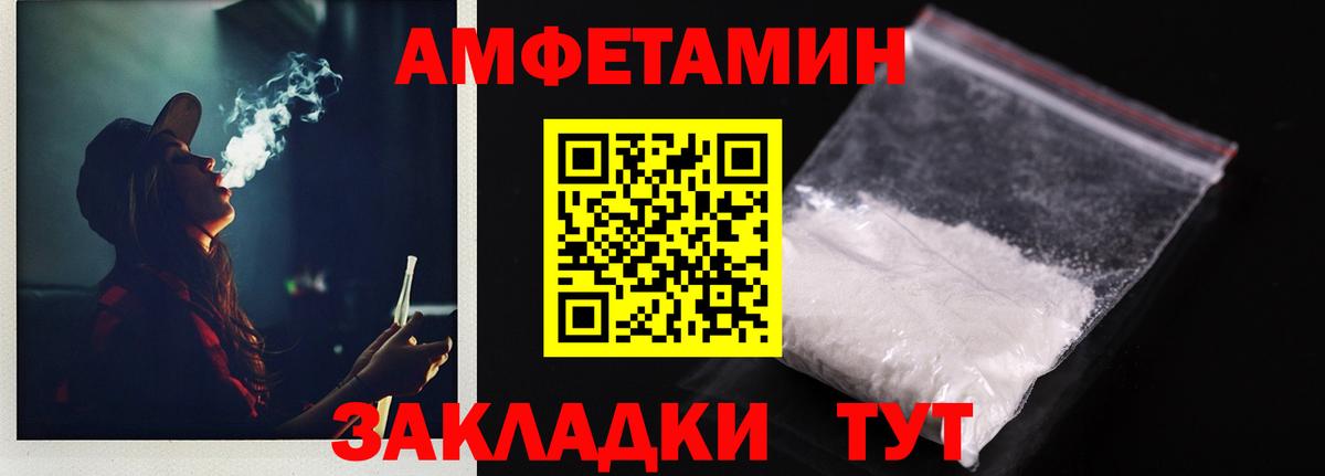 blacksprut ТОР  Вход с VPN  Тамбов  АМФ 98%  АМФЕТАМИН 