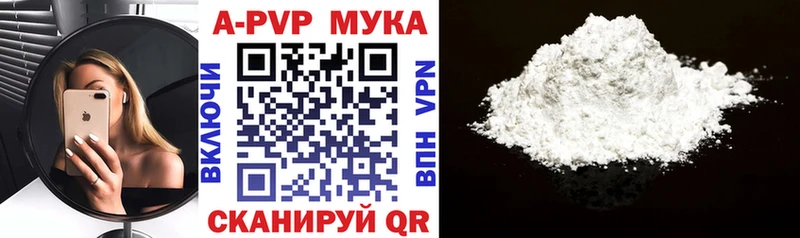 ОМГ ОМГ сайт  Тамбов  A-PVP VHQ 