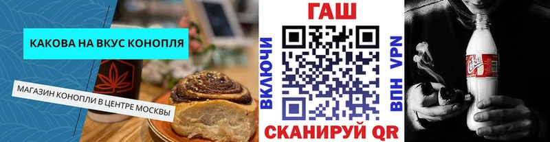 закладки  shop официальный сайт  Еда ТГК марихуана  Тамбов 