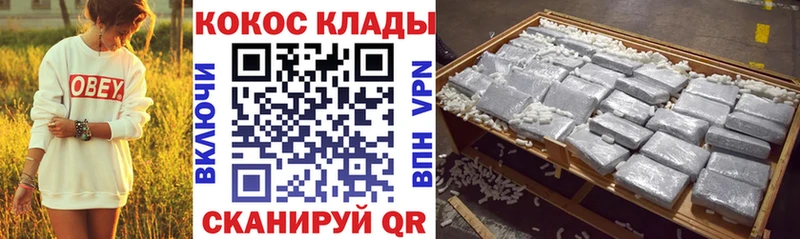 мега как зайти  Тамбов  КОКАИН 97% 