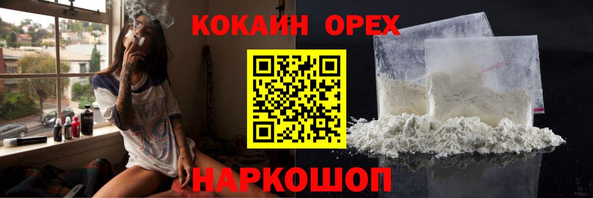 Cocaine Боливия  Вход с VPN  COCAIN  Тамбов 
