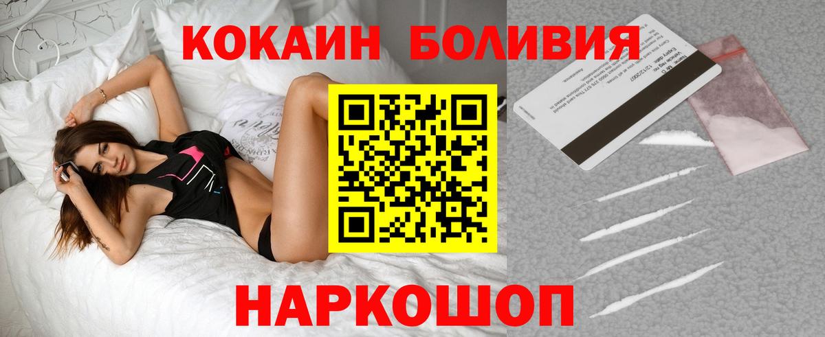 Cocaine 99% Тамбов
