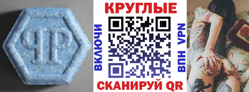 нарко площадка формула  Тамбов  ЭКСТАЗИ Punisher 