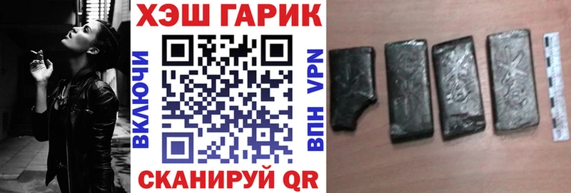 где можно купить   Тамбов  ГАШИШ Ice-O-Lator 
