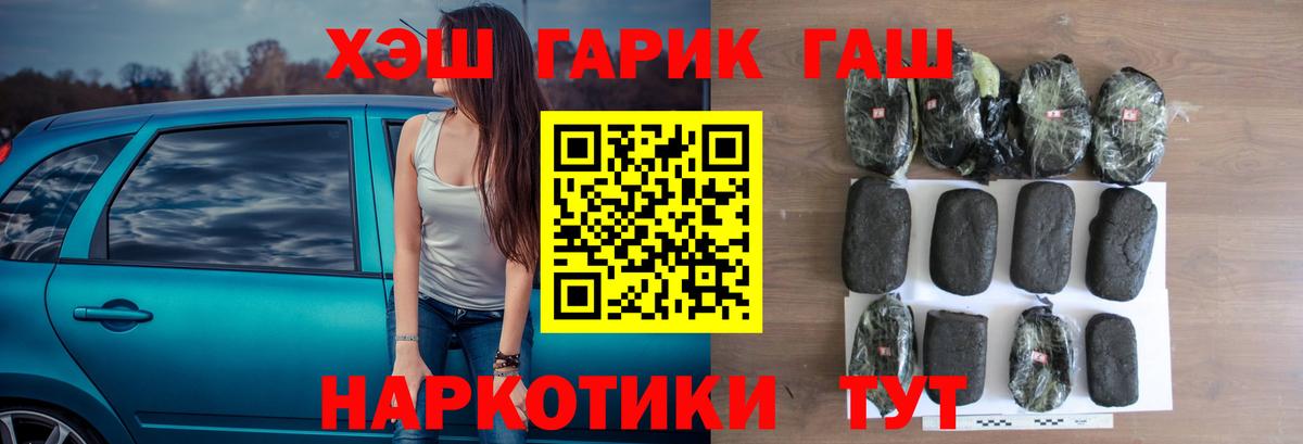 Гашиш Изолятор Тамбов
