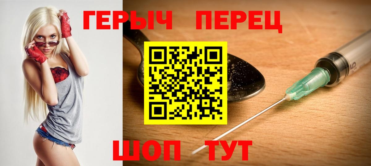 ГЕРОИН гречка  Вход с VPN  ГЕРОИН  Тамбов 