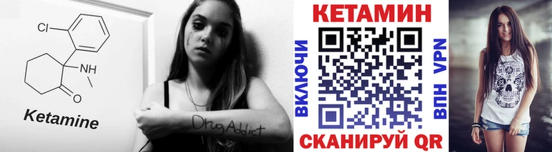 как найти закладки  Тамбов  Кетамин VHQ 