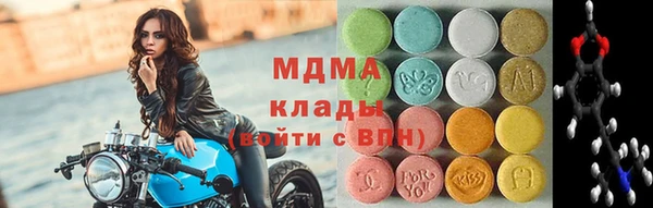 МДПВ Абаза