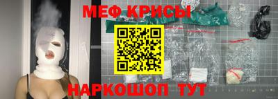 спайс Гусиноозёрск