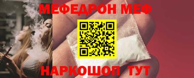 COCAINE Гусь-Хрустальный