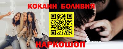 COCAINE Гусь-Хрустальный