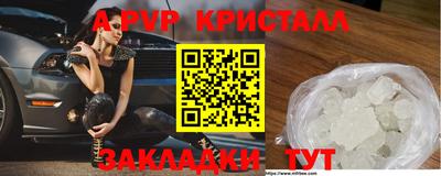 спайс Гусиноозёрск