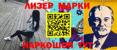 спайс Гусиноозёрск