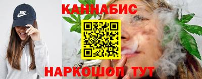 спайс Гусиноозёрск