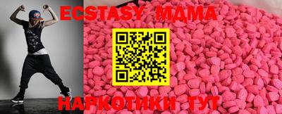 COCAINE Гусь-Хрустальный