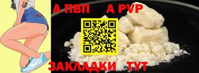 спайс Гусиноозёрск
