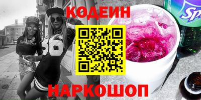 спайс Гусиноозёрск