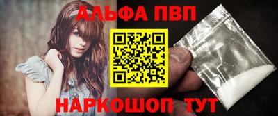 спайс Гусиноозёрск