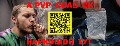COCAINE Гусь-Хрустальный