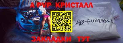 спайс Гусиноозёрск