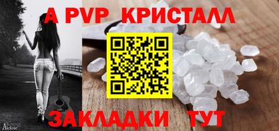 спайс Гусиноозёрск