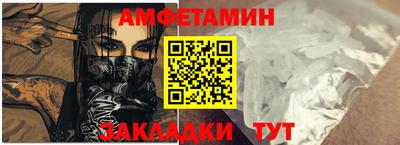 спайс Гусиноозёрск