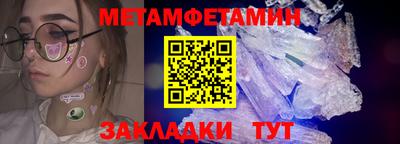 спайс Гусиноозёрск