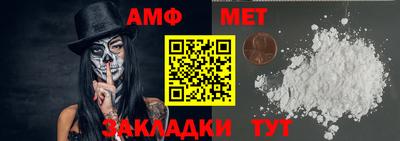 спайс Гусиноозёрск
