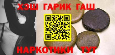 спайс Гусиноозёрск