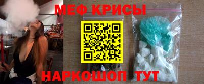 COCAINE Гусь-Хрустальный