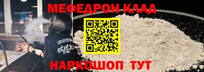 спайс Гусиноозёрск
