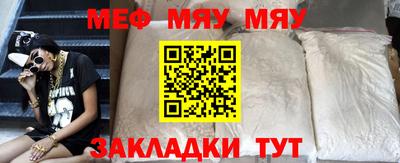 спайс Гусиноозёрск