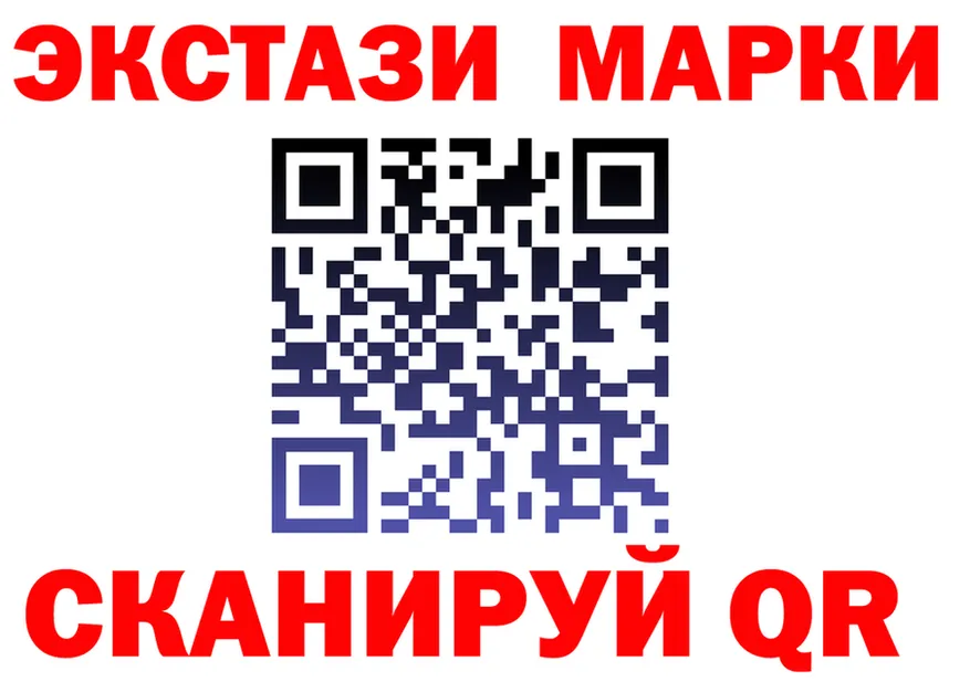 Марки N-bome 1,8мг онион это mega Тамбов