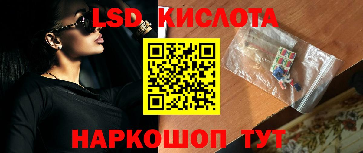LSD-25 экстази  Лсд 25 экстази ecstasy  Тамбов  Вход с VPN  LSD-25 экстази ecstasy 