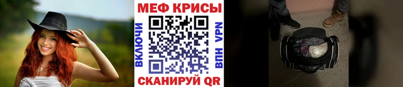 МЯУ-МЯУ мука  Тамбов 
