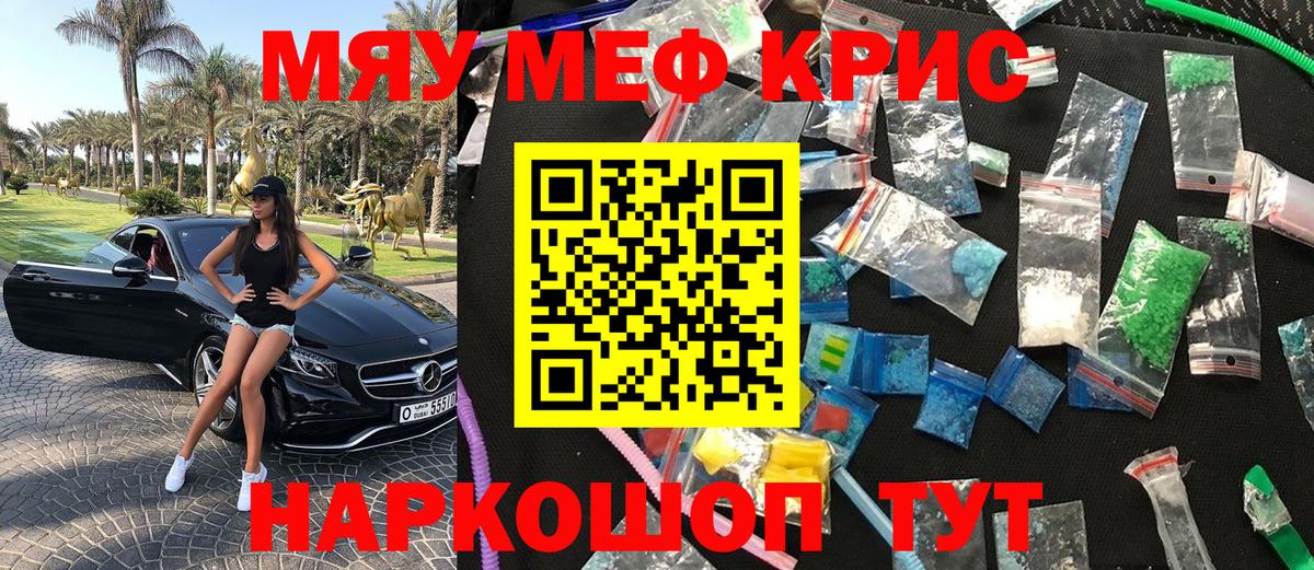 Тамбов  МЕФ  Вход с VPN  Меф mephedrone  МЕФ мука 
