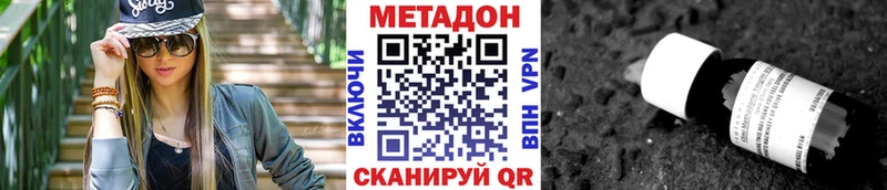 МЕТАДОН VHQ  darknet состав  Тамбов  omg ТОР 