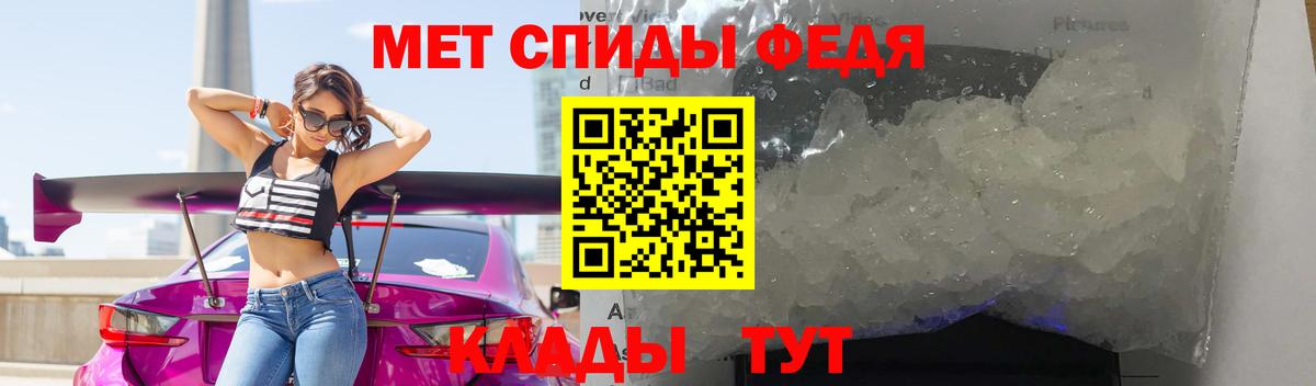 Первитин Methamphetamine  Вход с VPN  Первитин Methamphetamine  Тамбов 