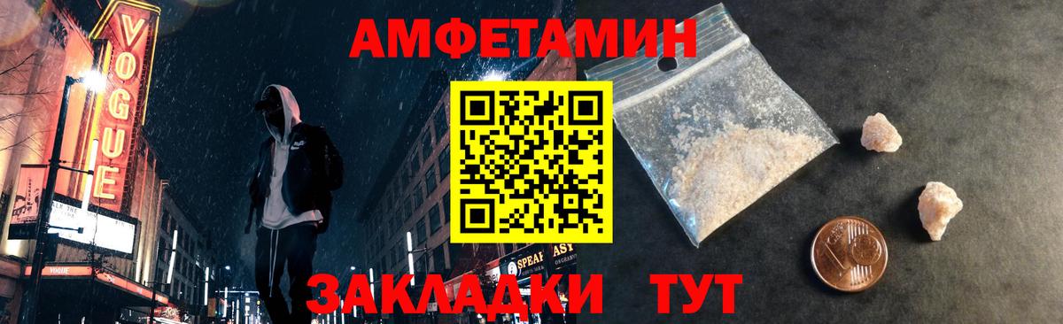 Метамфетамин Декстрометамфетамин 99.9% Тамбов