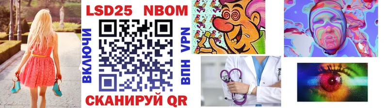 kraken как войти  Тамбов  Марки N-bome 1,5мг 