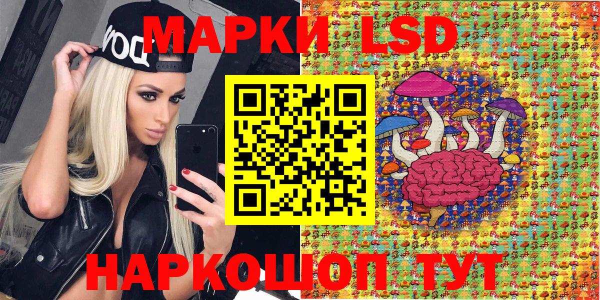 хочу наркоту  Марки 25I-NBOMe 1,8мг  Вход с VPN  Тамбов  Марки 25I-NBOMe 1,8мг 