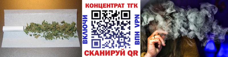мега рабочий сайт  Тамбов  Дистиллят ТГК концентрат 