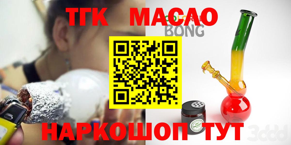 ТГК концентрат Тамбов