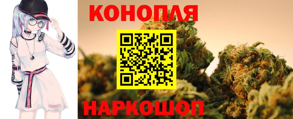 МАРИХУАНА VHQ  Бошки марихуана OG Kush  Каннабис LSD WEED  Вход с VPN  Тамбов 