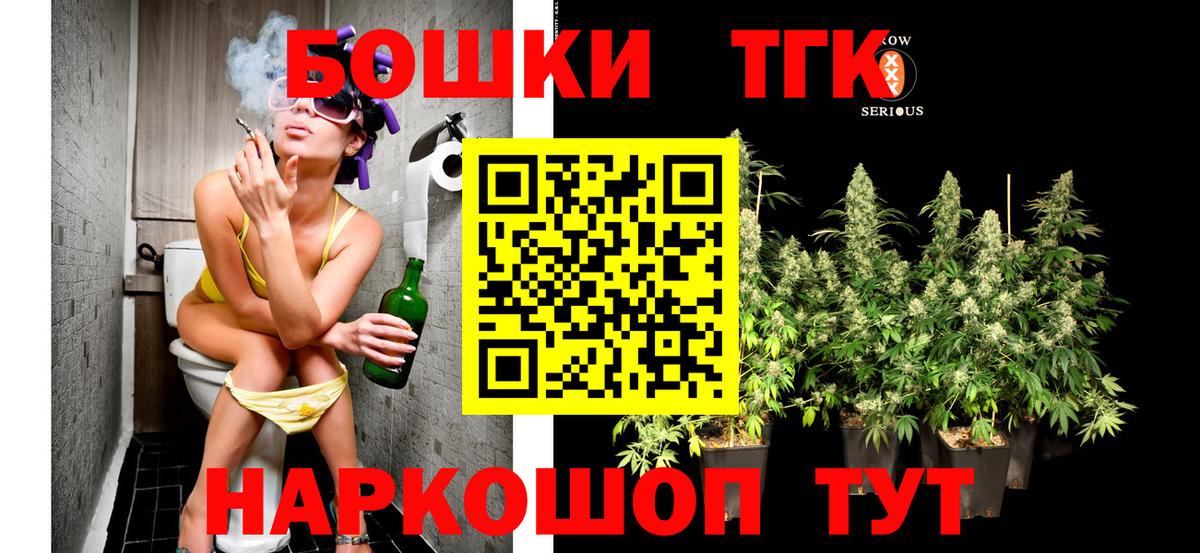 Бошки марихуана гибрид Тамбов